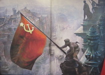 Гордое Знамя Победы